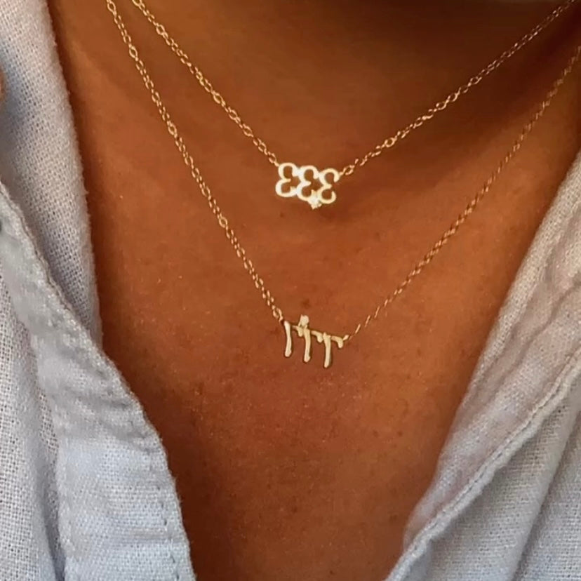 111 Angel Number Necklace